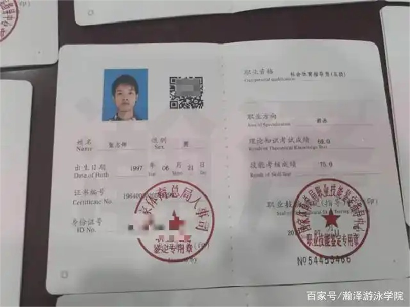 专业制作各种证件证书工厂