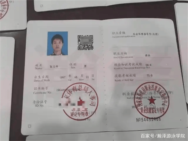 防伪证书定制