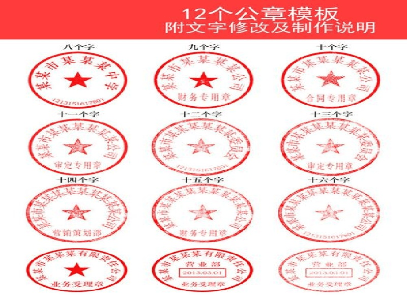 教育院校合作案例