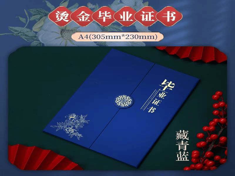 金融行业定制案例